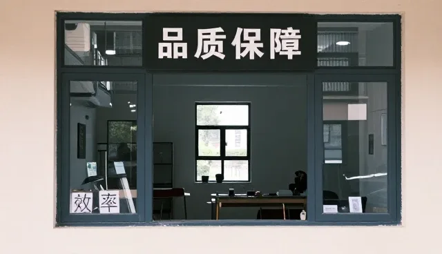 从客户反馈看品质把控的精细化发展